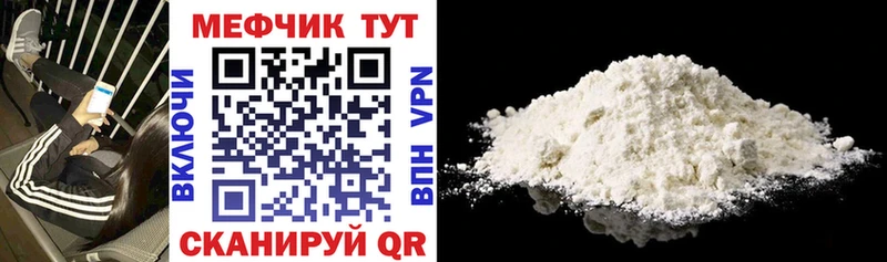 Какие есть наркотики Темрюк СОЛЬ  Каннабис  Мефедрон  ГАШ 