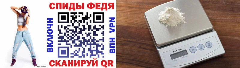 Амфетамин 98%  как найти закладки  Темрюк 