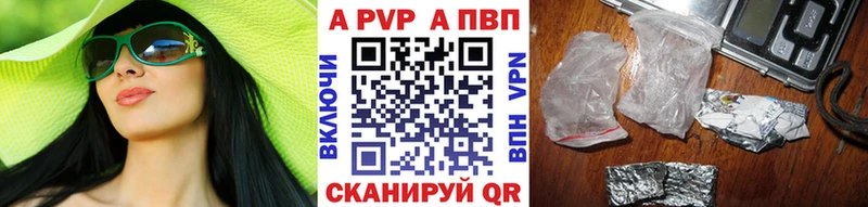 А ПВП крисы CK Темрюк