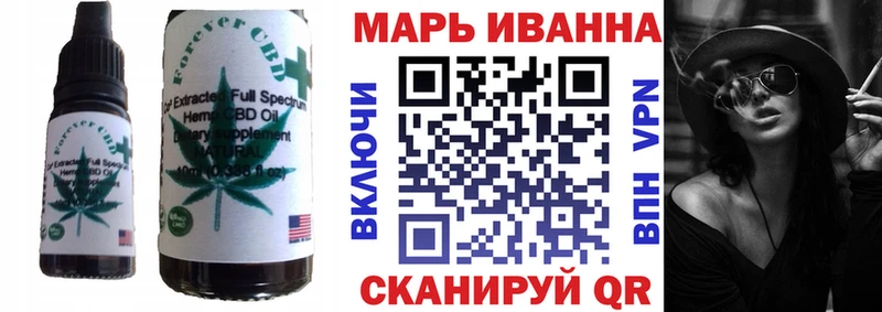Еда ТГК марихуана  KRAKEN вход  Темрюк  хочу  