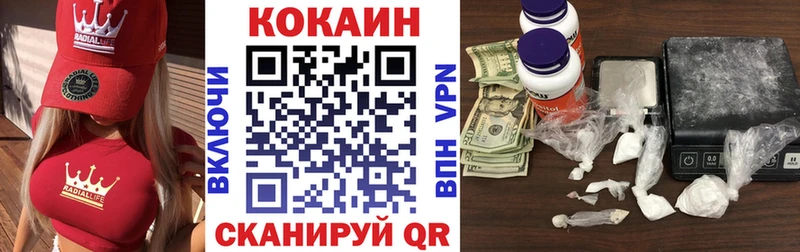 COCAIN 97% Темрюк