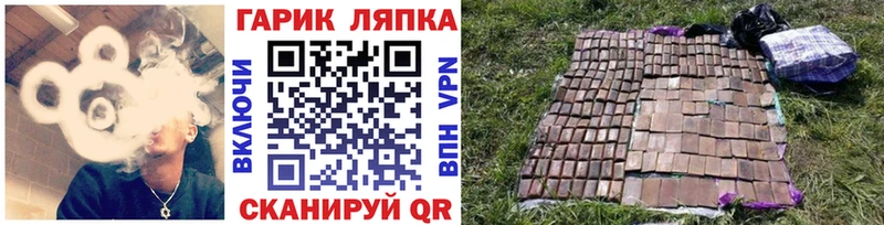 купить   KRAKEN ССЫЛКА  Гашиш индика сатива  Темрюк 