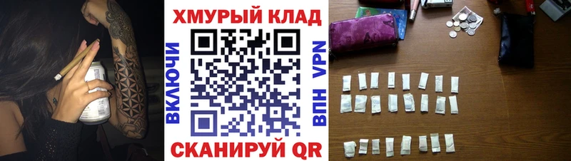 где продают   мега зеркало  Героин герыч  Темрюк 