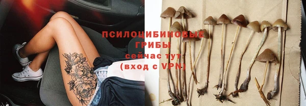 COCAINE Алексин
