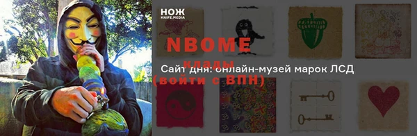 гашиш Алексеевка