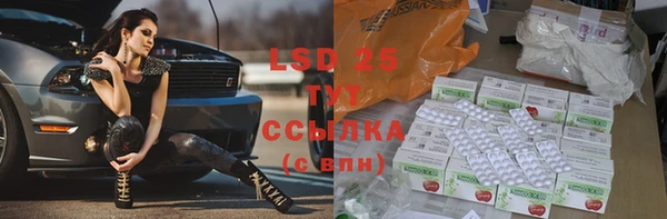синтетический гашиш Абинск