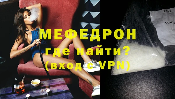 мефедрон VHQ Абаза