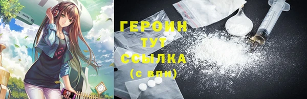 COCAINE Алексин
