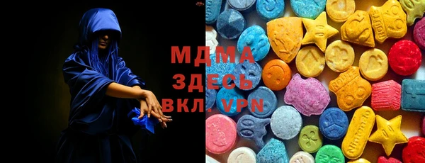 мефедрон Михайловка