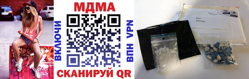 МДМА молли blacksprut маркетплейс Темрюк