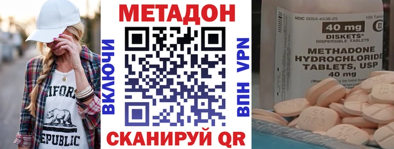 mega зеркало Темрюк Метадон кристалл